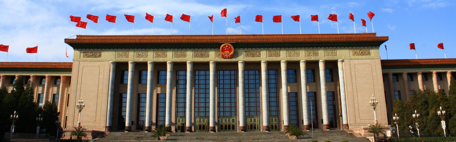 2022 09 29 Great hall of the people